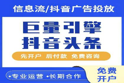 竞价推广与SEM托管结合的营销策略——某电商平台的实践