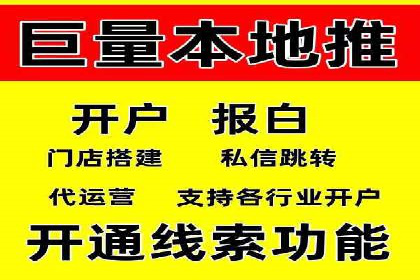 开户高返点案例：收益惊人，你值得拥有